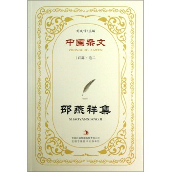 �Ї�(gu��)�s��(�ٲ�)�����������鼯