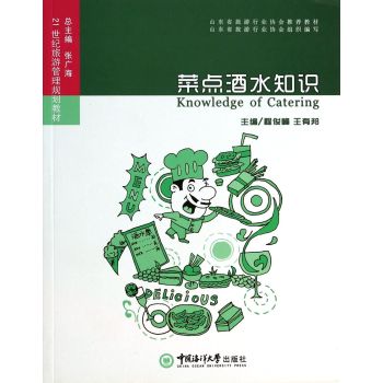 ���c(di��n)��ˮ֪�R(sh��)