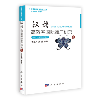 �h�Z(y��)��Ч�ʇ�(gu��)�H�ƏV�о�