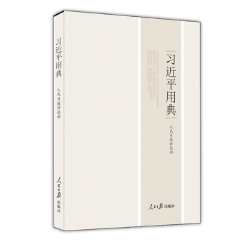 ����ƽ�õ䣨ƽ�b�棩 