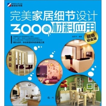 �����ҾӼ���(ji��)�OӋ3000�������ϑ��� 