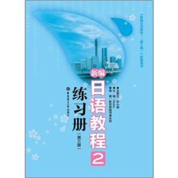 �¾����Z�̳�2������(x��)�ԣ������棩 