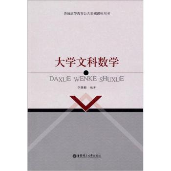 ��W(xu��)�ĿƔ�(sh��)�W(xu��) 