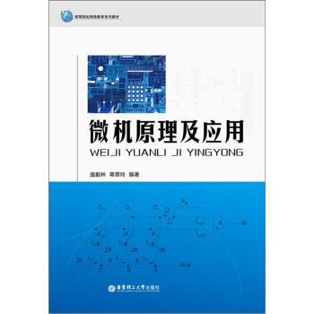 ΢�C(j��)ԭ������(y��ng)�� 