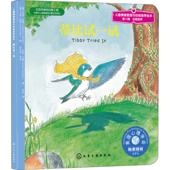 ��ͯ��w�����c�Ը����B(y��ng)�L������8݋���������B(y��ng)���ٱ�ԇһԇ [3-8�q] 