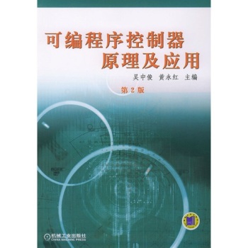 �ɾ����������ԭ������(y��ng)�ã���2�棩 