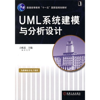UMLϵ�y(t��ng)��ģ�c�����OӋ