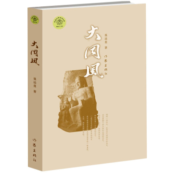 ��ͬ�L(f��ng) 