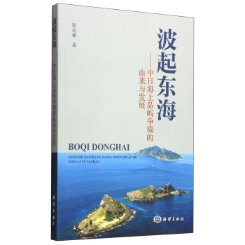 ����|�������պ��ύu�Z��(zh��ng)�˵��Ɂ�(l��i)�c�l(f��)չ 