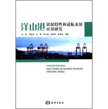 ��ɽ���������Ժ��m��ˮ�(y��ng)���о� 