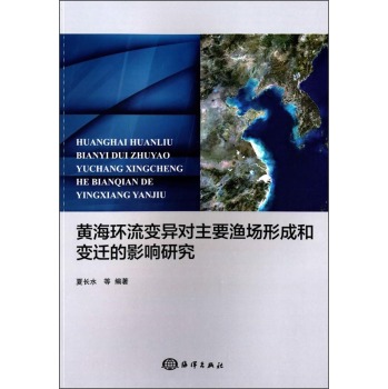 �S���h(hu��n)��׃������Ҫ�O���γɺ�׃�w��Ӱ��о� 