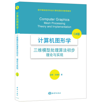 Ӌ(j��)��C(j��)�D�ΌW(xu��)�����Sģ��̎���㷨��������Փ�c��(sh��)�F(xi��n)��C#�棩 