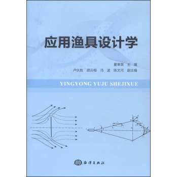 ��(y��ng)�ÝO���O(sh��)Ӌ(j��)�W(xu��) 