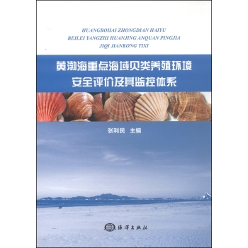 �S�������c����ؐ��B(y��ng)ֳ�h(hu��n)����ȫ�u�r����O(ji��n)���wϵ 