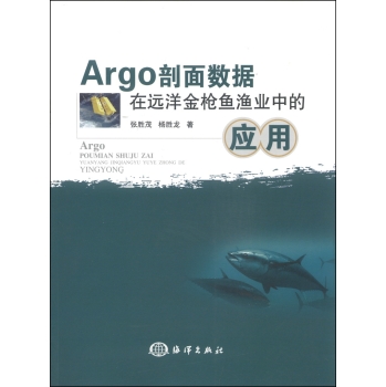 Argo���攵(sh��)��(j��)���h����~�O�I(y��)�еđ�(y��ng)�� 