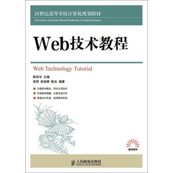 Web���g(sh��)�̳� 