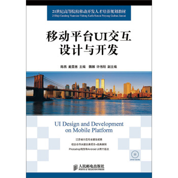 �Ƅ�ƽ�_UI�����O(sh��)Ӌ�c�_�l(f��)