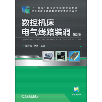 ��(sh��)�ؙC(j��)��늚⾀(xi��n)·�b�{(di��o) ��2��                                                                