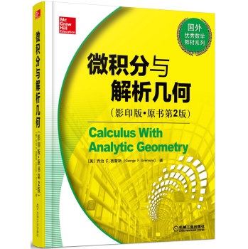 ΢�e���c�����׺Σ�Ӱӡ�桤ԭ����2�棩                                                     