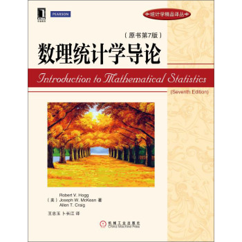 ��(sh��)���y(t��ng)Ӌ(j��)�W(xu��)��(d��o)Փ��ԭ����7�棩                                                               