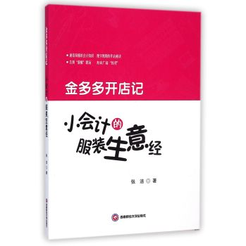 С��Ӌ�ķ��b���⽛(j��ng)�������_��ӛ 