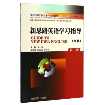 ��˼·Ӣ�Z�W��ָ��(����)