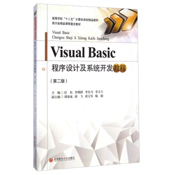 visual basic�����O(sh��)Ӌ(j��)��ϵ�y(t��ng)�_�l(f��)�̳�