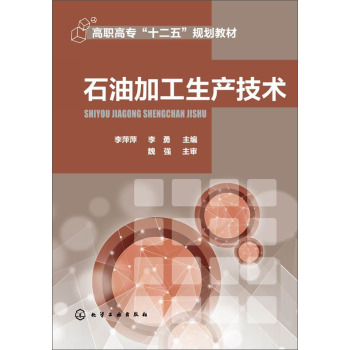 ʯ�ͼӹ����a(ch��n)���g