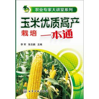 ���׃�(y��u)�|(zh��)�߮a(ch��n)����һ��ͨ