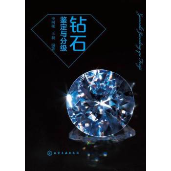 �@ʯ�b���c�ּ�