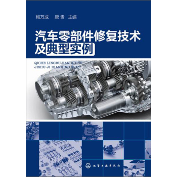 ��܇(ch��)�㲿���ޏ�(f��)���g(sh��)�����͌�(sh��)��