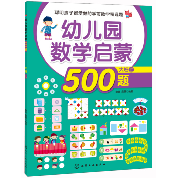 �׃��@��(sh��)�W(xu��)����500�}