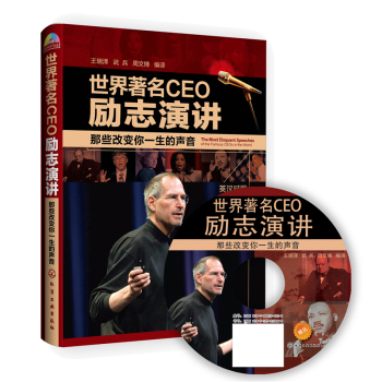 ��������CEO��(l��)־���v����Щ��׃��һ������