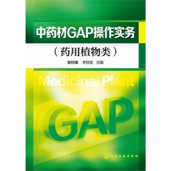 ��ˎ��GAP������(sh��)��(w��)��ˎ��ֲ���(l��i)��