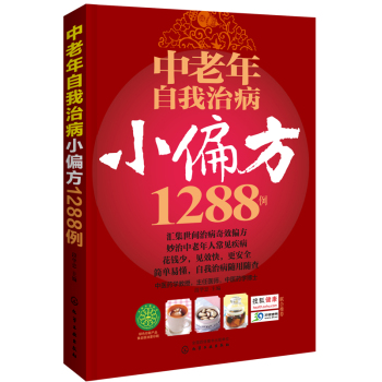 �����������β�Сƫ��1288��