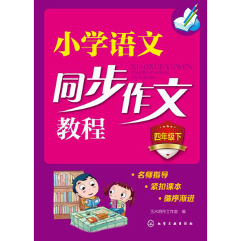 С�W�Z��ͬ�����Ľ̳̣����꼉�� 