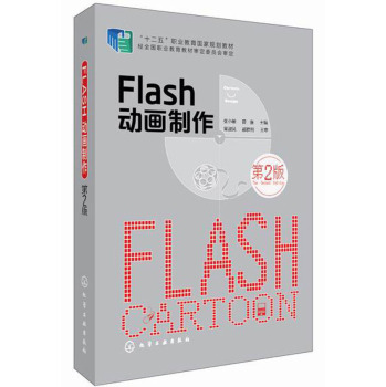 Flash��(d��ng)��(hu��)����