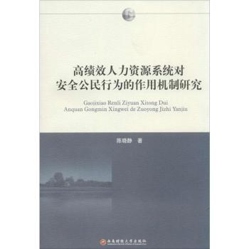 �߿�Ч�����YԴϵ�y(t��ng)����ȫ�����О�����ÙC���о�