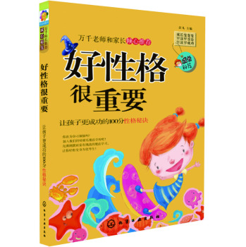 ���L(zh��ng)���š����Ը����Ҫ��׌���Ӹ��ɹ���100���Ը����E 