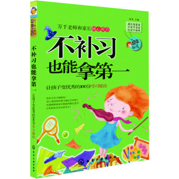 ���L(zh��ng)���š����a(b��)��(x��)Ҳ���õ�һ��׌����׃��(y��u)���100�֌W(xu��)��(x��)���E 