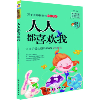 ���L(zh��ng)���š����˶�ϲ�g�ң�׌�����ܚgӭ��100�ֽ������E 