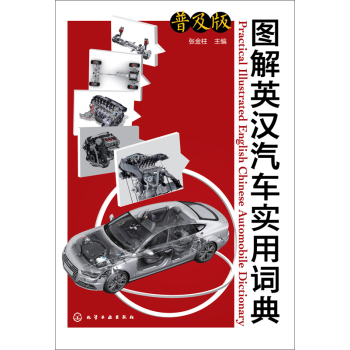 �D��Ӣ�h��܇(ch��)��(sh��)���~�䣨�ռ��棩 