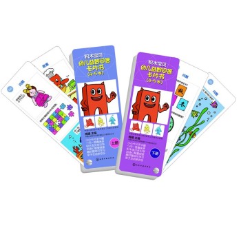 �׃����ǆ���Ƭ����5��6�q��‍�����b���ԣ� 