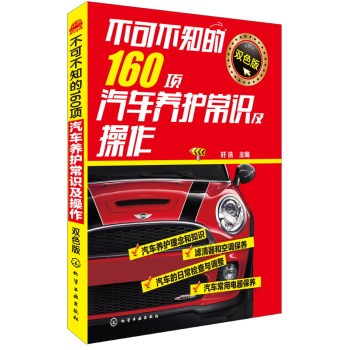 ���ɲ�֪��160�(xi��ng)��܇�B(y��ng)�o(h��)���R(sh��)������