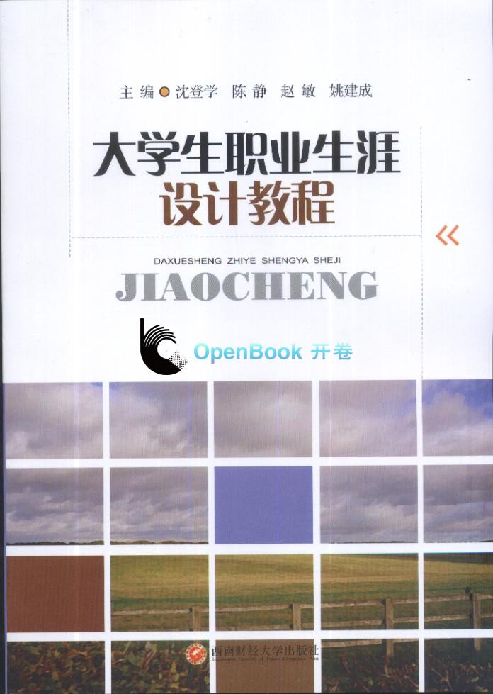 ��W(xu��)���I(y��)�����O(sh��)Ӌ�̳�