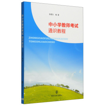 ��С�W(xu��)�̎���ԇͨ�R(sh��)�̳�