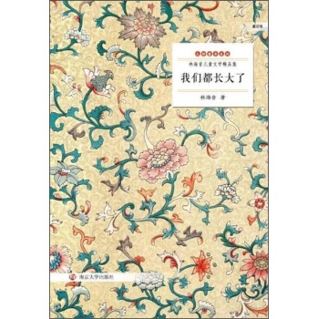 �҂����L���ˣ�ͯԒ��