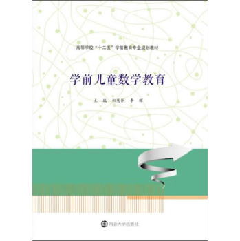 �W(xu��)ǰ��ͯ��(sh��)�W(xu��)����