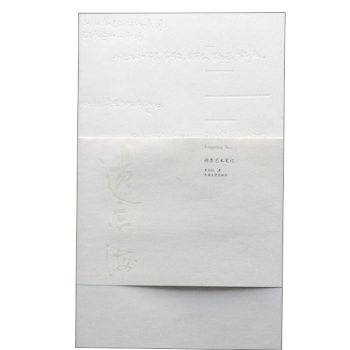 �z���� ���ˇ�g�Pӛ 