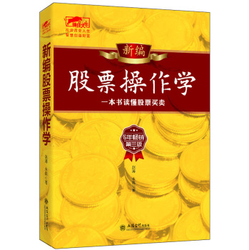 �¾���Ʊ�����W��һ�����x����Ʊ�I�u 